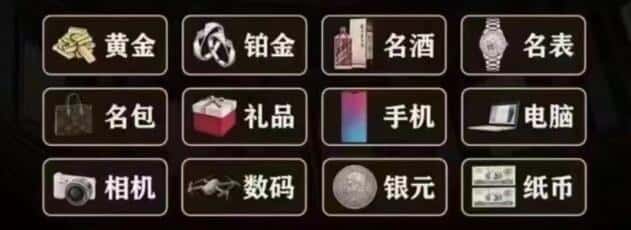 南充回收奢侈品