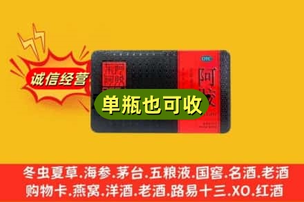 南充诚信回收阿胶