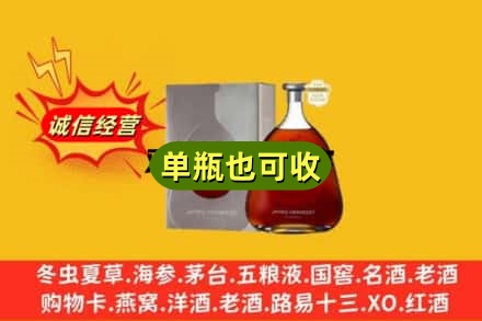 南充诚信回收名仕