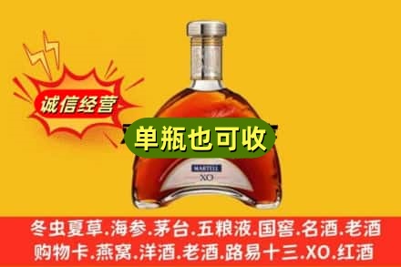 南充名酒回收马爹利拱桥.jpg