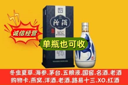 南充回收汾酒