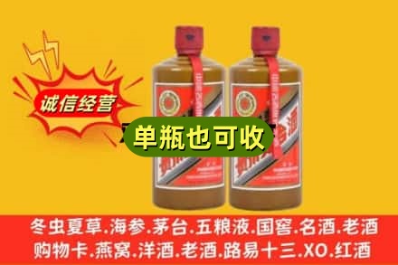 南充诚信回收精品茅台