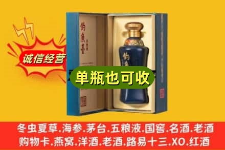 南充回收钓鱼台