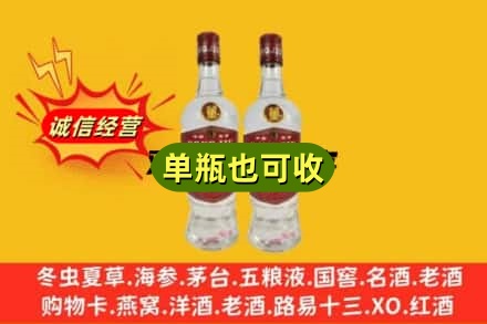 南充附近回收董酒