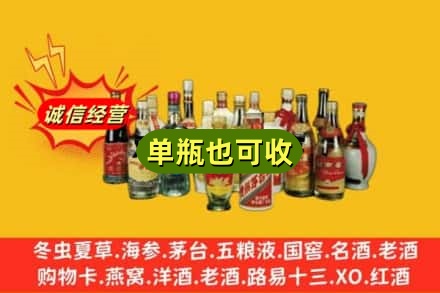 南充回收老酒