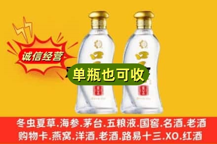 南充回收口子窖