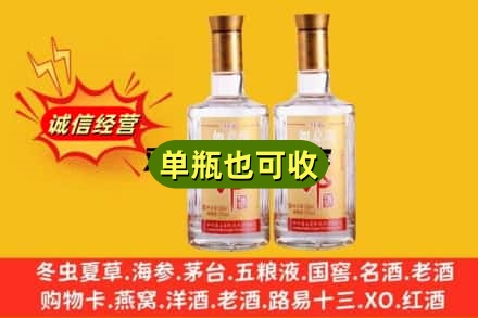 南充回收郎酒