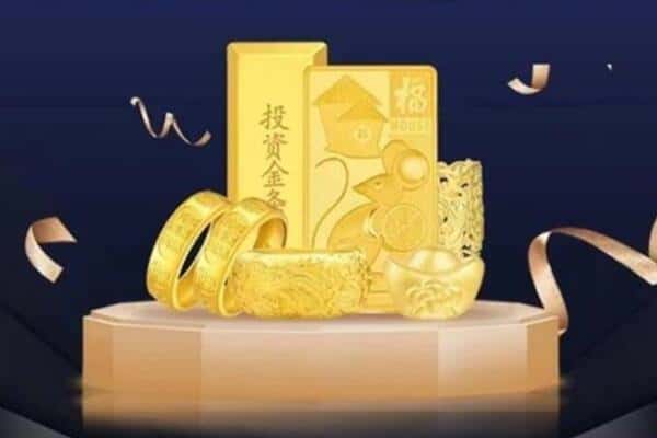 南充回收黄金